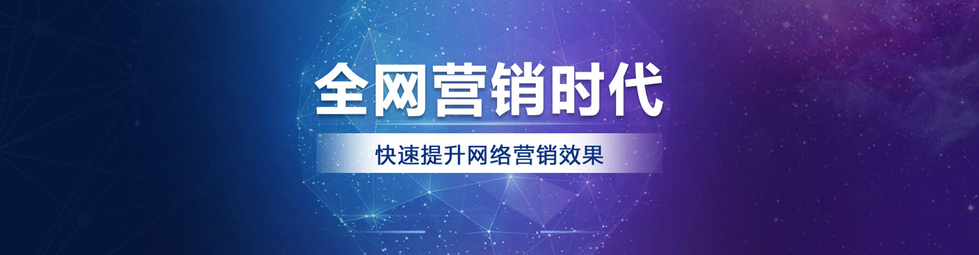 林芝百度竞价开户