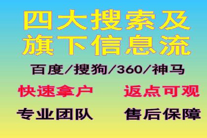 案例解读：SEM托管服务优势