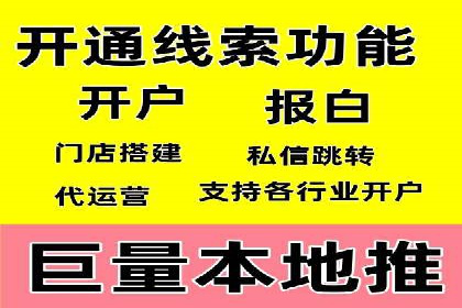 百度SEM竞价推广如何助力传统企业走向数字化营销